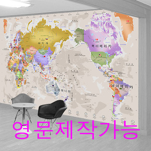 2012년 어린이세계지도국기형-1(옐로우)/롤스크린/벽면 사이즈를 알려주세요
